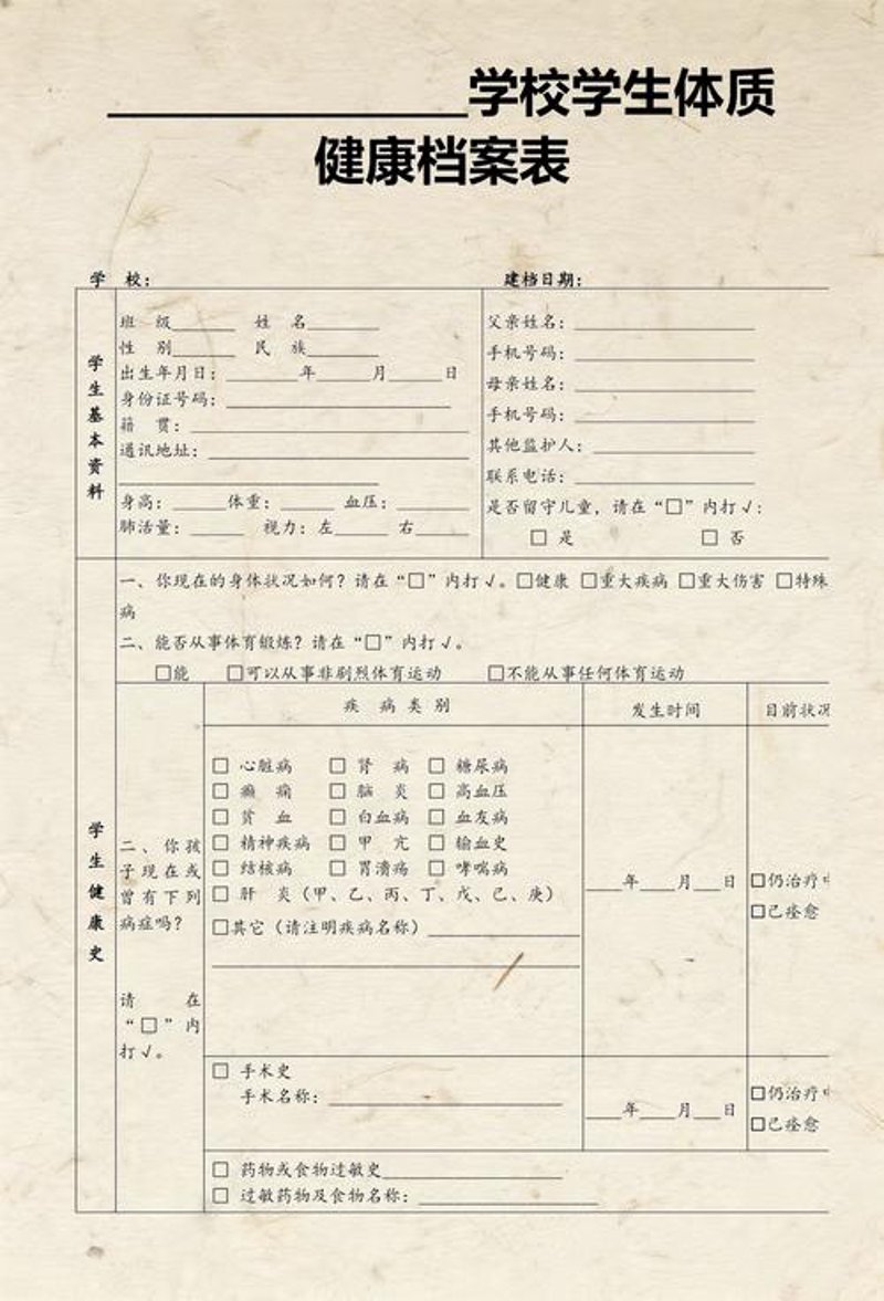 健康管理平台：重塑健康的钥匙
